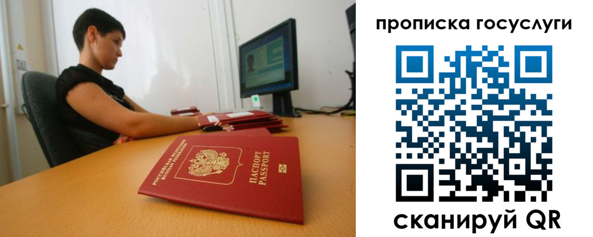 прописка гарантия в Будённовске