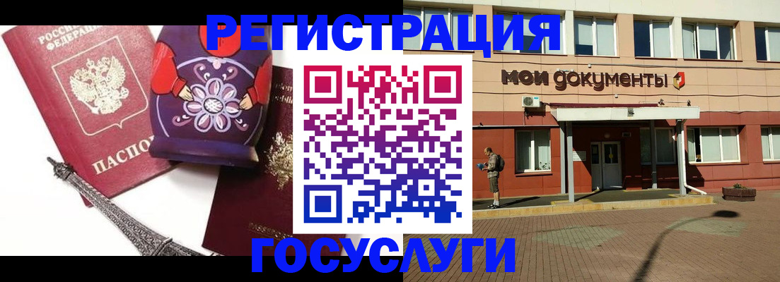 временная регистрация адрес в Будённовске